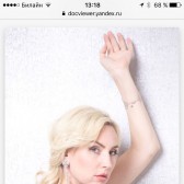 Светлана Гагарина