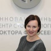 Ирина Федосеева