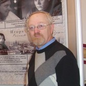 Андрей Клочков