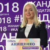 Ольга Анищенко