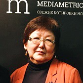 Куралай Байзакова