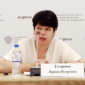 Ирина Егорова
