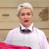 Ирина Артемьева
