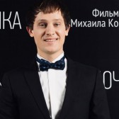 Михаил Комлев