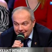 Михаил Игнатов