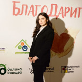 Элене Берая
