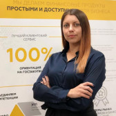 Екатерина Жиронкина
