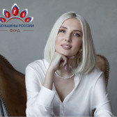 Юлия Школенко