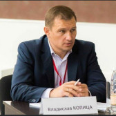 Владислав Копица