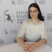 Светлана Ефременко