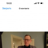 Борис Титков