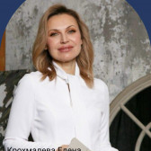 Елена Крохмалёва
