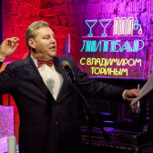 Владимир Торин